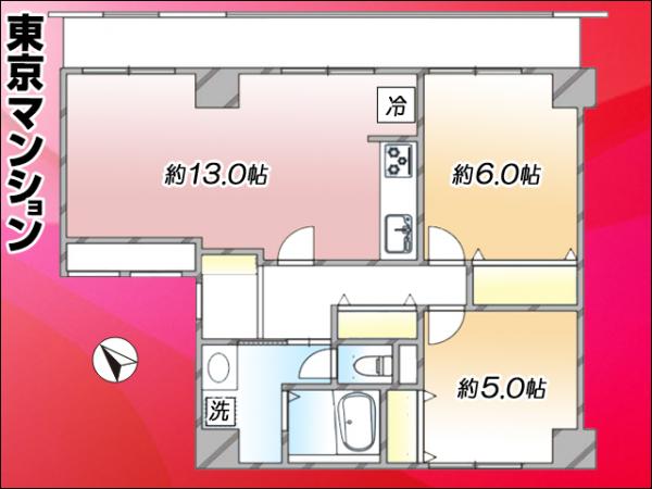 中古マンション 板橋区大原町14-3 都営三田線本蓮沼駅 2,998万円
