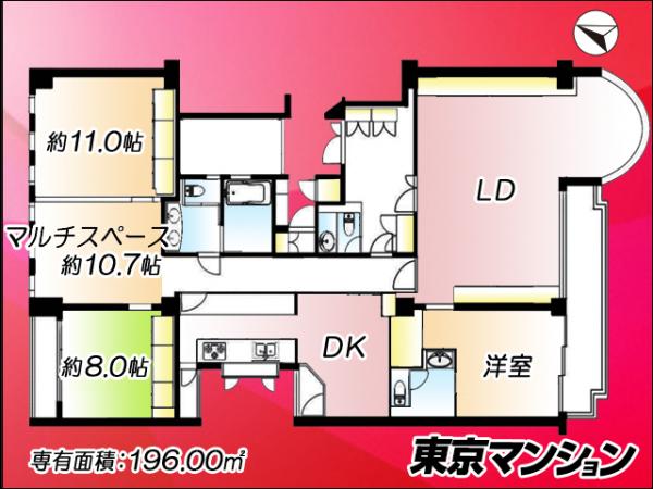 中古マンション 江戸川区西小岩３丁目35-4 JR中央・総武線小岩駅 9,180万円