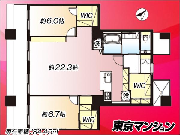 中古マンション 中央区晴海１丁目 有楽町線月島駅 1億7,600万円