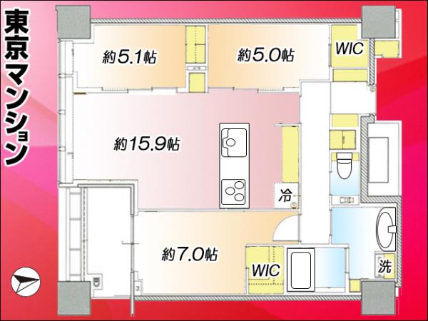中古マンション 港区白金１丁目2-1 南北線白金高輪駅 3億5,800万円