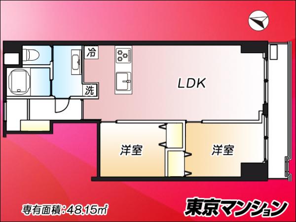 中古マンション 渋谷区広尾１丁目 JR山手線恵比寿駅 7,499万円