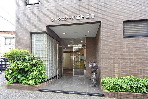 アークステージ高田馬場 エントランス（外）