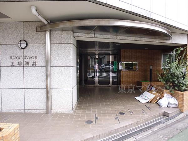 ロイヤルステージ上石神井 エントランス（外）