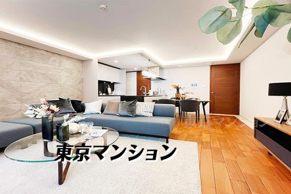 中古マンション 港区麻布永坂町1-58 都営大江戸線麻布十番駅 3億1,900万円