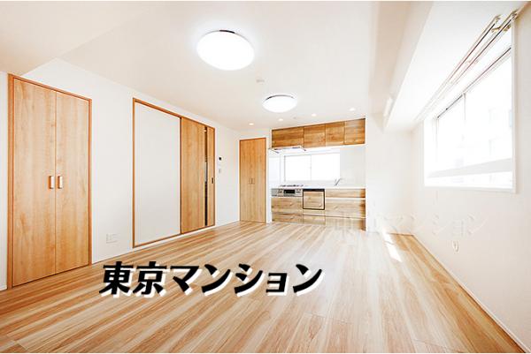 中古マンション 北区昭和町３丁目9-1 JR高崎線尾久駅 3,290万円