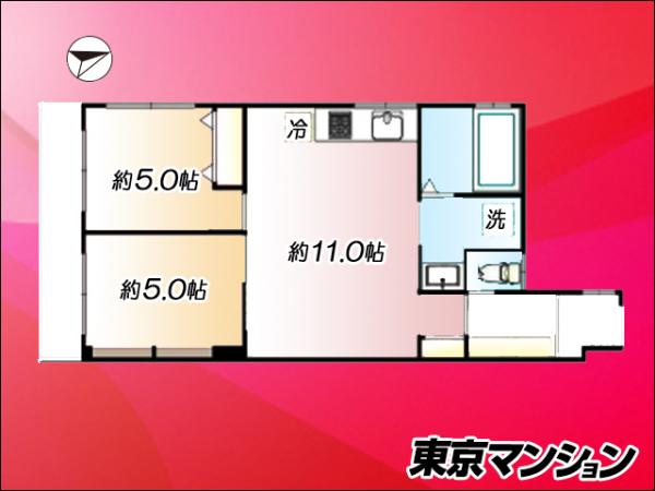 中古マンション 中野区野方４丁目24-1 西武新宿線野方駅 3,480万円