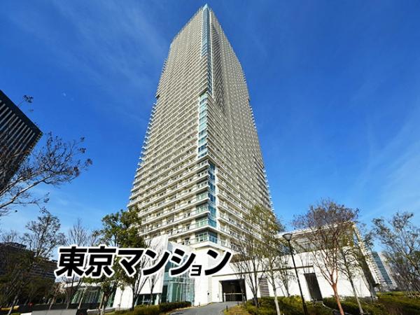 中古マンション 中央区晴海２丁目3-30 都営大江戸線勝どき駅 1億5,980万円