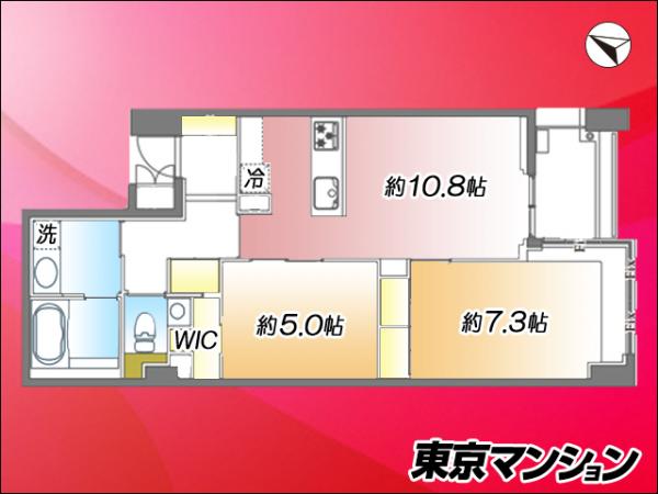 中古マンション 港区白金２丁目 南北線白金高輪駅 1億4,500万円