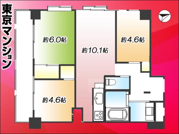 中古マンション 豊島区池袋４丁目6-11 JR山手線池袋駅 6,980万円