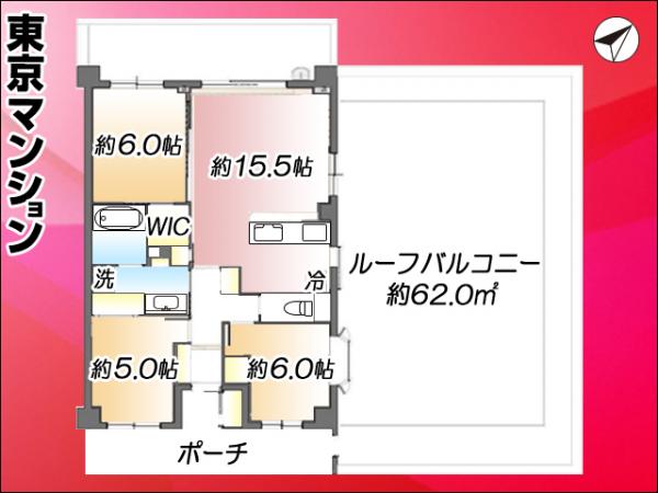 中古マンション 世田谷区桜上水４丁目 京王線桜上水駅 1億290万円