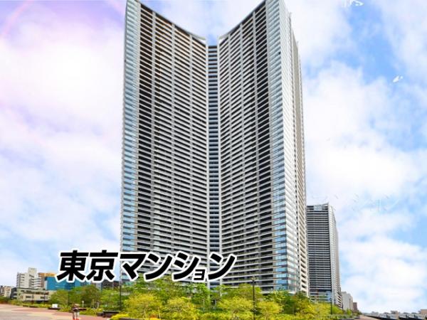中古マンション 中央区勝どき４丁目6-1 都営大江戸線勝どき駅 2億3,980万円