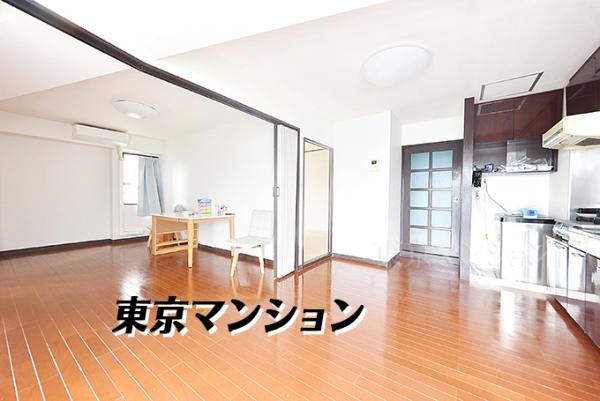 中古マンション 新宿区北新宿３丁目 JR山手線新大久保駅 4,250万円