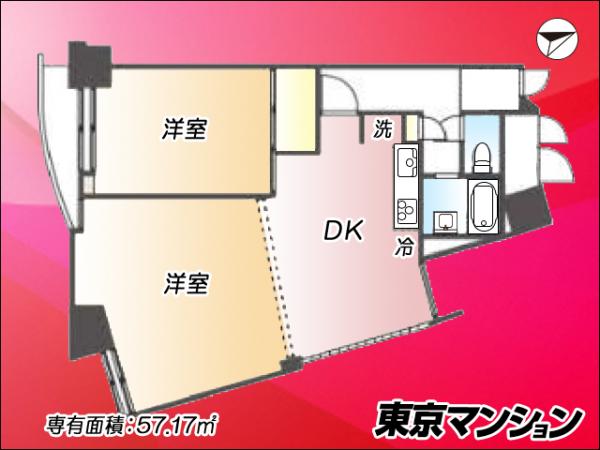 中古マンション 新宿区北新宿３丁目 JR山手線新大久保駅 4,250万円