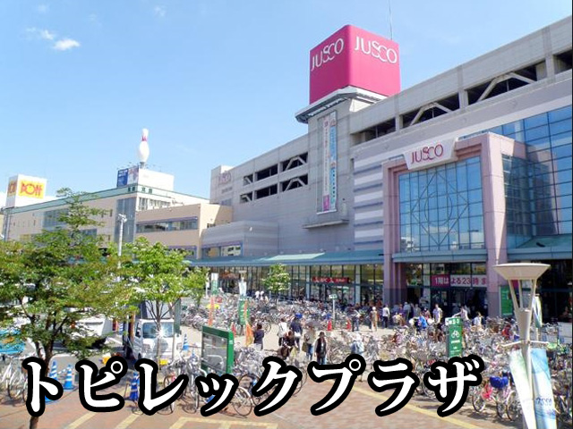 中古マンション 江東区東砂４丁目1-21 東西線南砂町駅 6,880万円