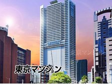 中古マンション 港区芝浦４丁目10-1 JR山手線田町駅 1億7,880万円