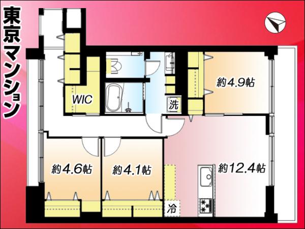 中古マンション 中央区勝どき３丁目 都営大江戸線勝どき駅 7,499万円