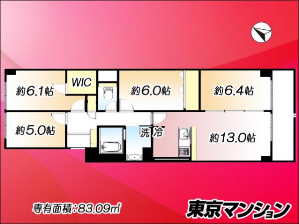 中古マンション 江東区塩浜１丁目1-13 有楽町線豊洲駅 6,980万円