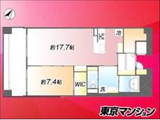 中古マンション 港区白金６丁目 南北線白金台駅 8,980万円