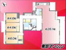 中古マンション 世田谷区上用賀３丁目 東急田園都市線用賀駅 9,980万円