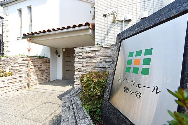 中古マンション 渋谷区本町１丁目18-13 京王線幡ヶ谷駅 6,499万円