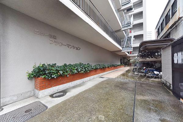 ニュー目黒フラワーマンション エントランス（外）