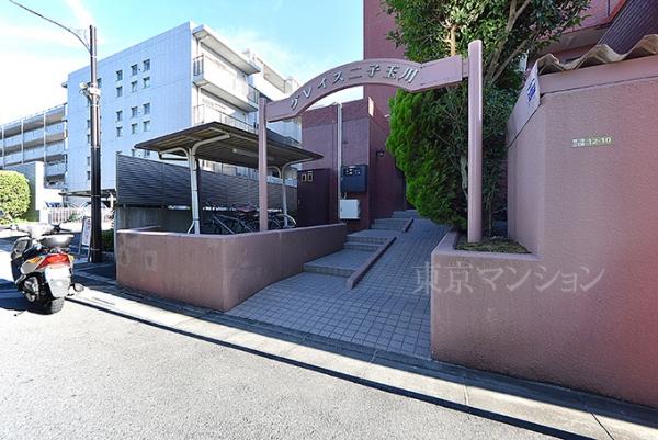 グレイス二子玉川 エントランス（外）
