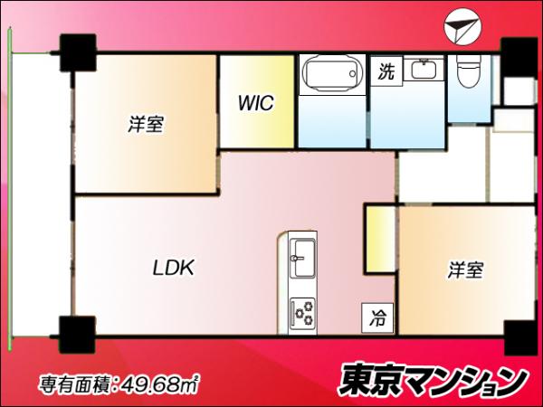 中古マンション 世田谷区鎌田２丁目 東急大井町線二子玉川駅 3,980万円