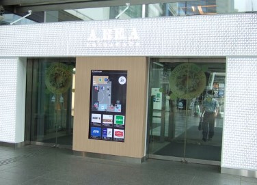中古マンション 港区白金２丁目5-20 南北線白金台駅 3億7,890万円