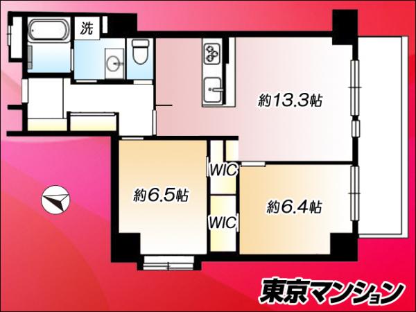 中古マンション 中野区本町４丁目5-10 丸の内線新中野駅 7,790万円