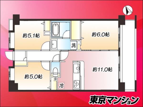 中古マンション 板橋区三園１丁目 都営三田線西高島平駅 4,098万円