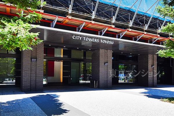 シティタワーズ豊洲　ザ・ツイン　ノースタワー 