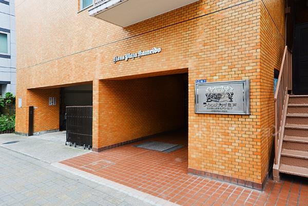 中古マンション 江東区亀戸２丁目18-7 JR中央・総武線亀戸駅 8,280万円