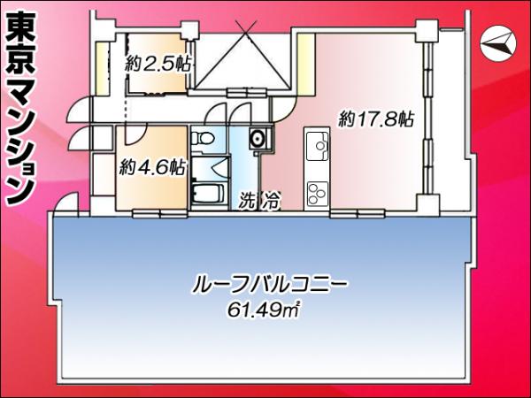 中古マンション 板橋区舟渡３丁目19-7 JR埼京線浮間舟渡駅 4,100万円
