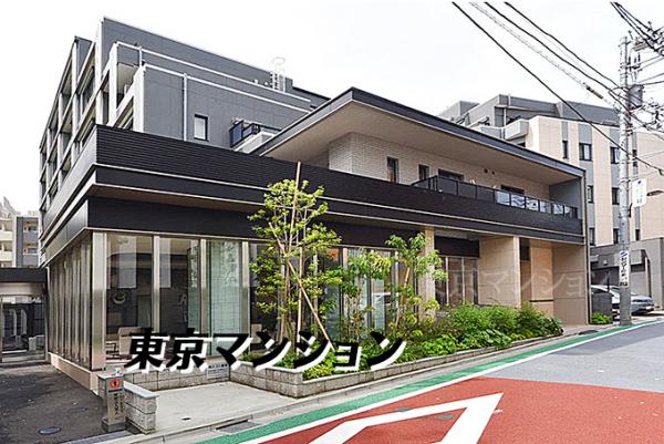 中古マンション 新宿区中落合１丁目5 西武新宿線下落合駅 1億4,980万円