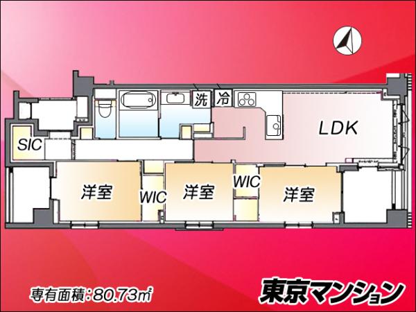 中古マンション 新宿区中落合１丁目5 西武新宿線下落合駅 1億4,980万円