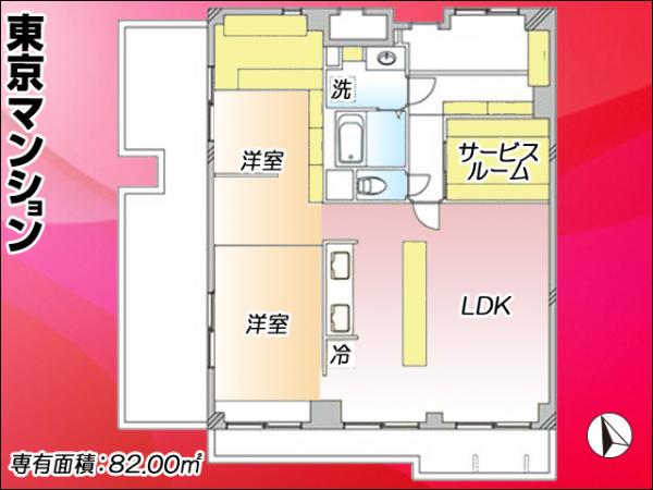 中古マンション 品川区西五反田２丁目 JR山手線五反田駅 4,290万円