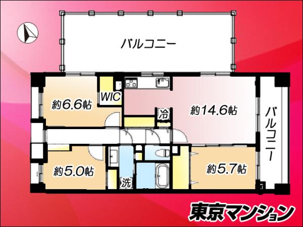中古マンション 大田区久が原２丁目 都営浅草線西馬込駅 5,590万円