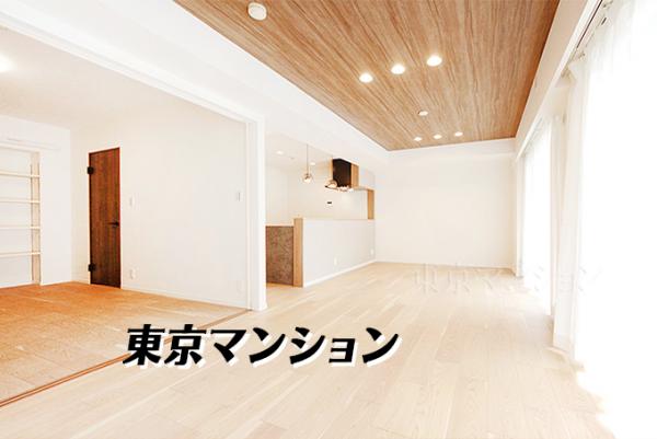 中古マンション 江戸川区船堀５丁目 都営新宿線船堀駅 5,680万円