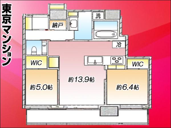 中古マンション 中央区晴海２丁目3-2 都営大江戸線勝どき駅 1億3,380万円