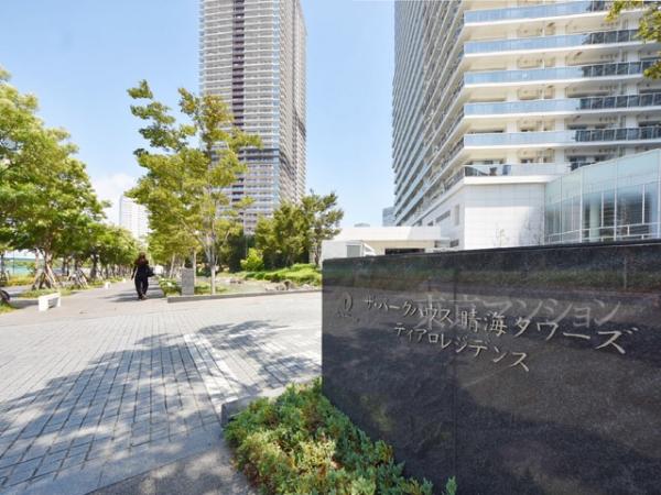 ザ・パークハウス晴海タワーズ　ティアロレジデンス その他現地写真