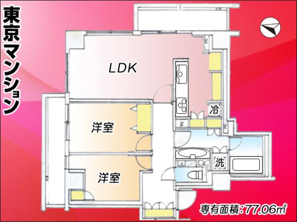 中古マンション 千代田区六番町2-4 有楽町線麹町駅 3億5,800万円
