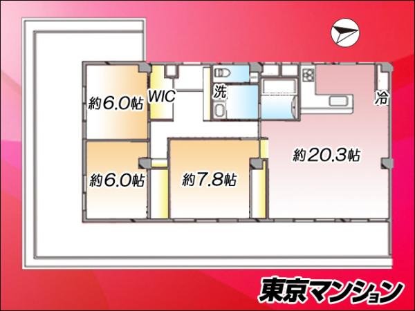 中古マンション 杉並区方南１丁目 丸の内方南支線方南町駅 8,980万円