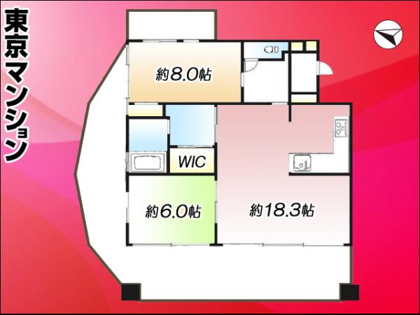 中古マンション 江戸川区西小岩５丁目11-22 JR中央・総武線小岩駅 6,680万円