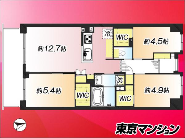 中古マンション 北区豊島８丁目 南北線王子神谷駅 5,980万円
