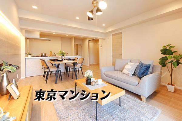 中古マンション 江戸川区西葛西５丁目 東西線西葛西駅 4,980万円