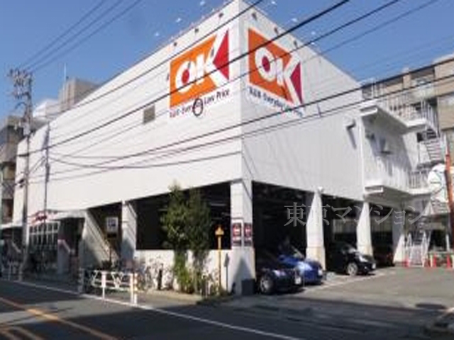 中古マンション 渋谷区代々木５丁目8-5 小田急線代々木八幡駅 8,000万円