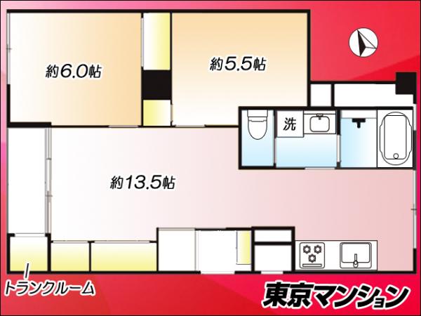 中古マンション 武蔵野市中町３丁目3-8 JR中央線三鷹駅 3,480万円