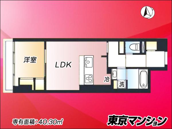 中古マンション 品川区西五反田２丁目25-9 JR山手線五反田駅 3,480万円