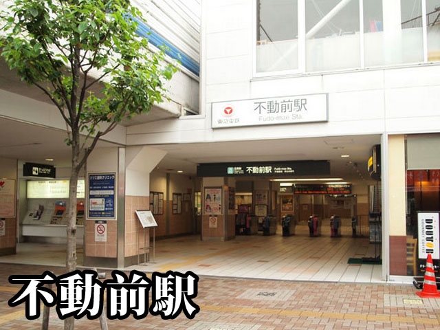 中古マンション 品川区西五反田２丁目25-9 JR山手線五反田駅 3,580万円