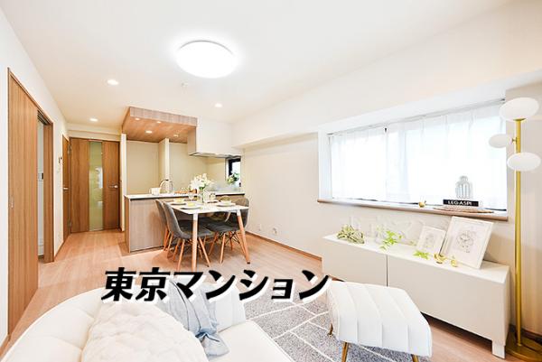 中古マンション 板橋区熊野町35-1 東武東上線大山駅 3,980万円